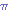 {pi}